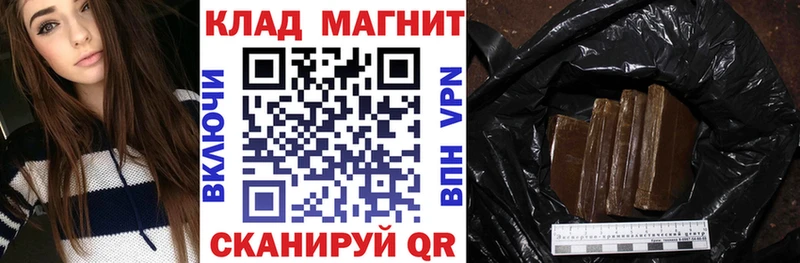 Где купить Чулым Alpha-PVP Меф Гашиш