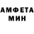 Амфетамин 97% Px Sss