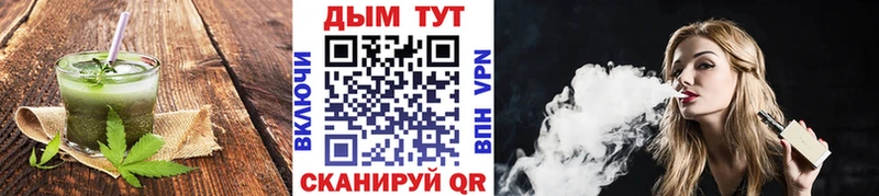 Печенье с ТГК марихуана  ОМГ ОМГ как зайти  shop телеграм  Чулым 