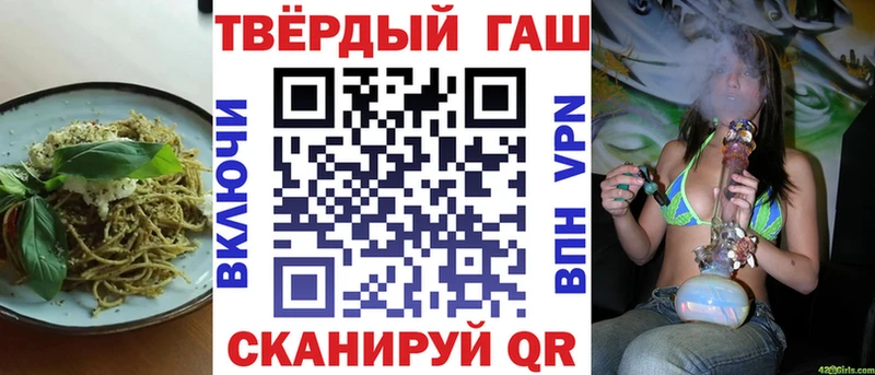 Canna-Cookies конопля Чулым