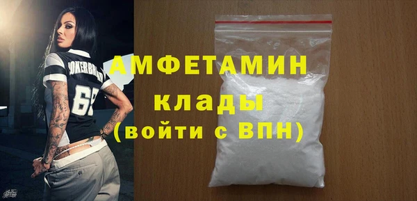 кокаин Надым