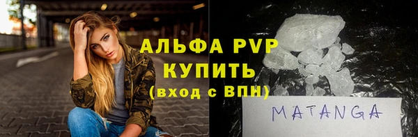 apvp Навашино