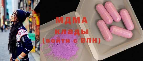 кокаин Надым