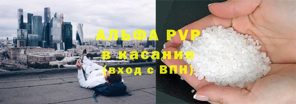 apvp Навашино