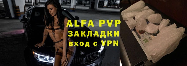 apvp Навашино