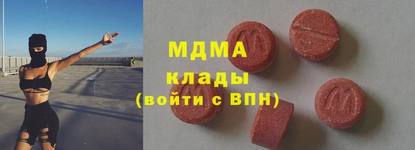 кокаин Надым