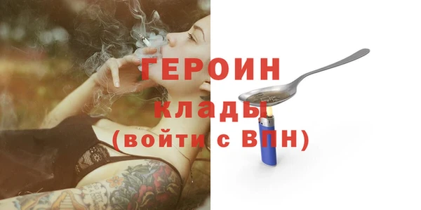 ГАЛЛЮЦИНОГЕННЫЕ ГРИБЫ Наволоки