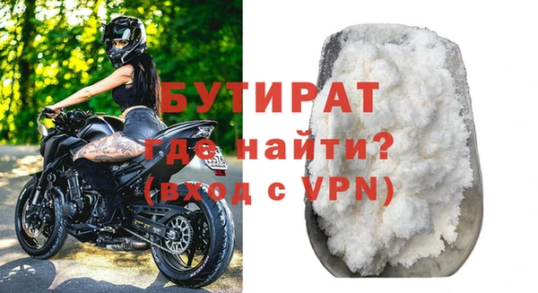 кокаин Надым