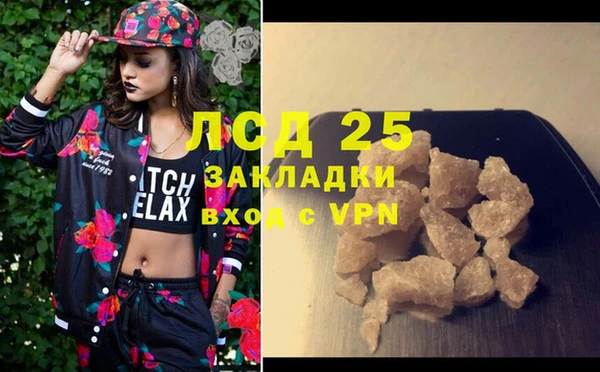 кокаин Надым