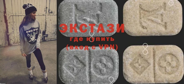 MDMA Анива