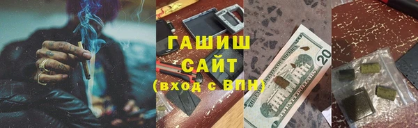 ГАЛЛЮЦИНОГЕННЫЕ ГРИБЫ Наволоки