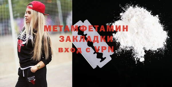 кокаин Надым