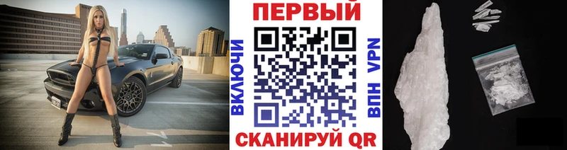 купить   Чулым  Первитин мет 