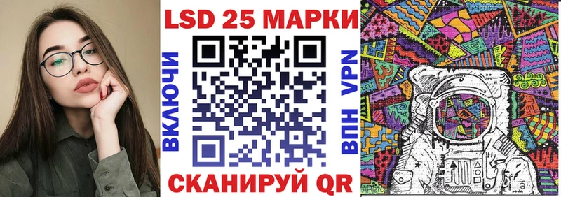 Марки NBOMe 1,5мг  Чулым 