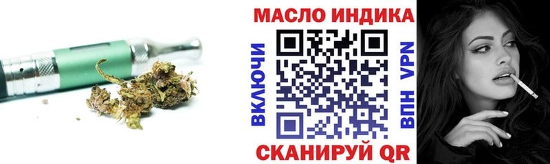 omg ТОР Чулым Дистиллят ТГК Wax купить наркотики сайты